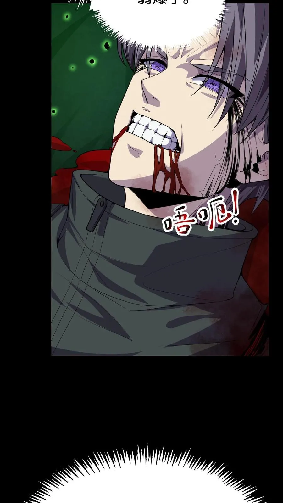 第16话 你的对手是我！17