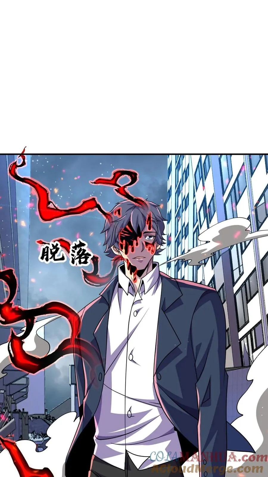 第183话 是他22