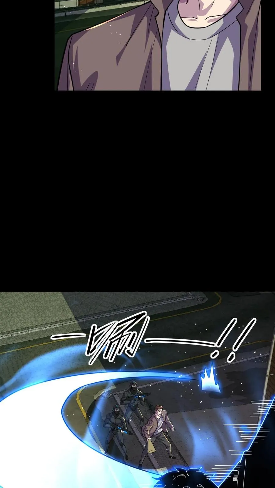 第85话 抉择23