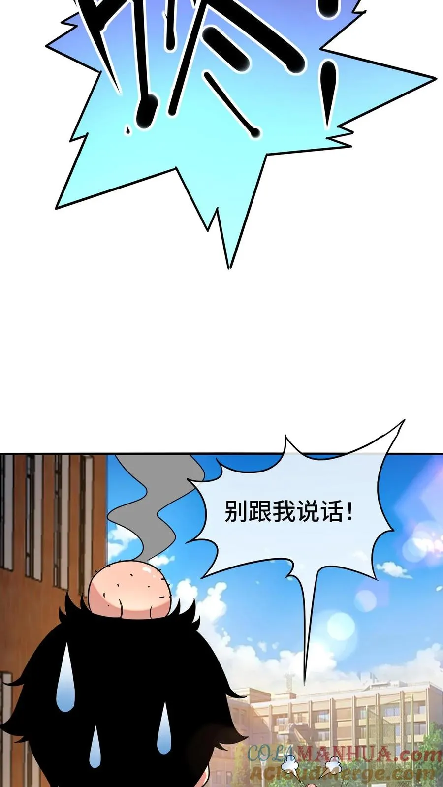 第118话 宿舍8