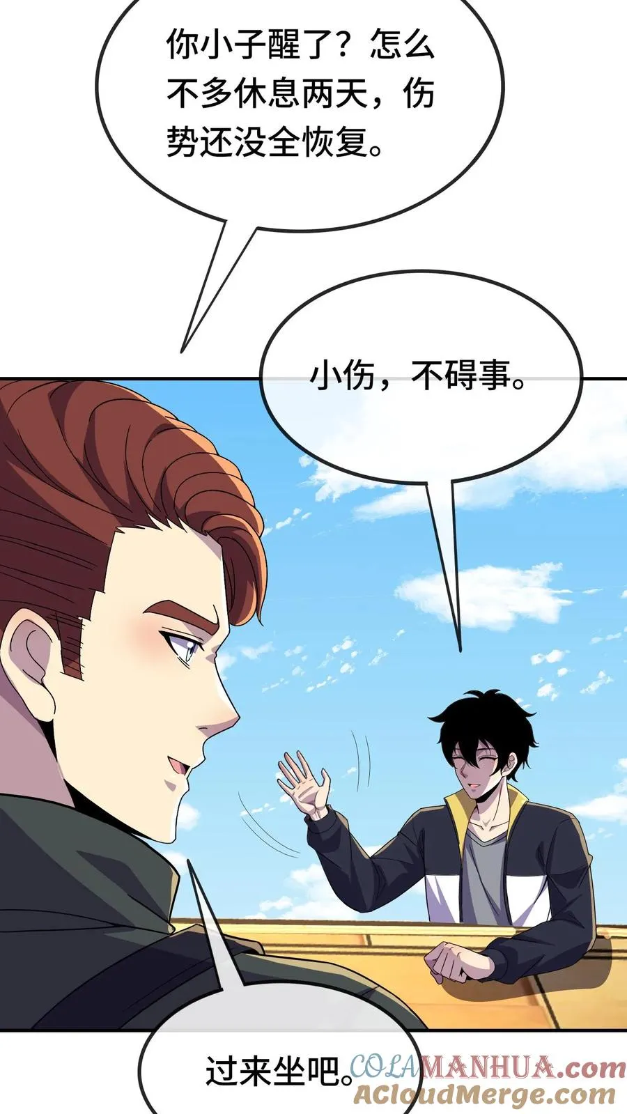 第141话 合作6