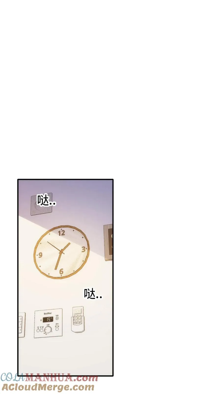 第44话 我要举报你14