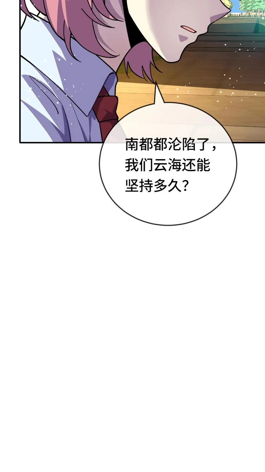 第127话 我会保护你7
