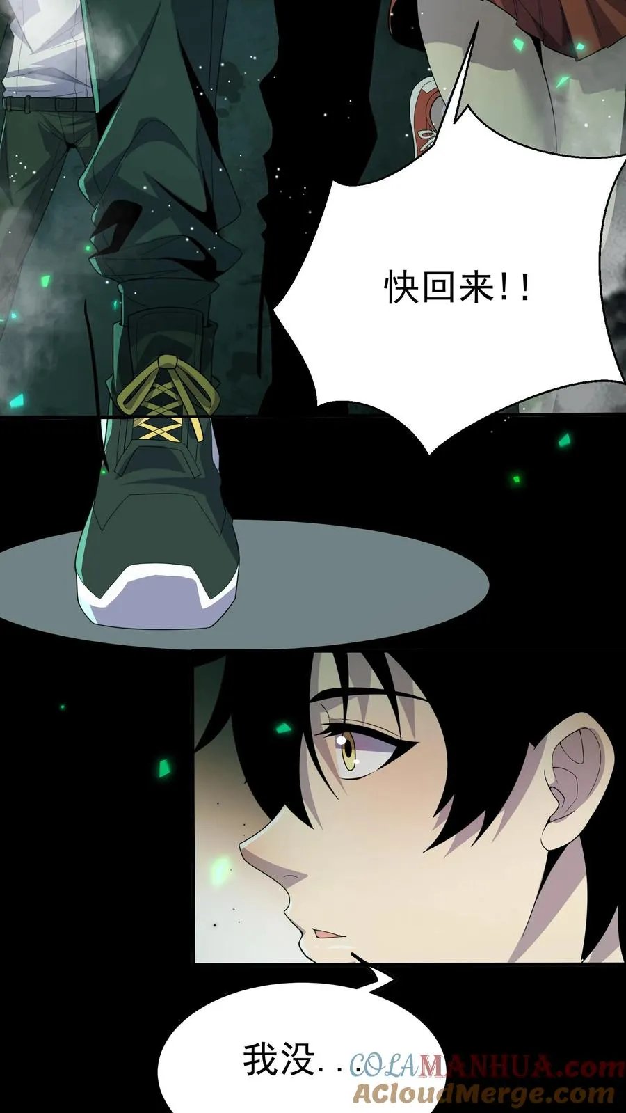 第101话 雾24