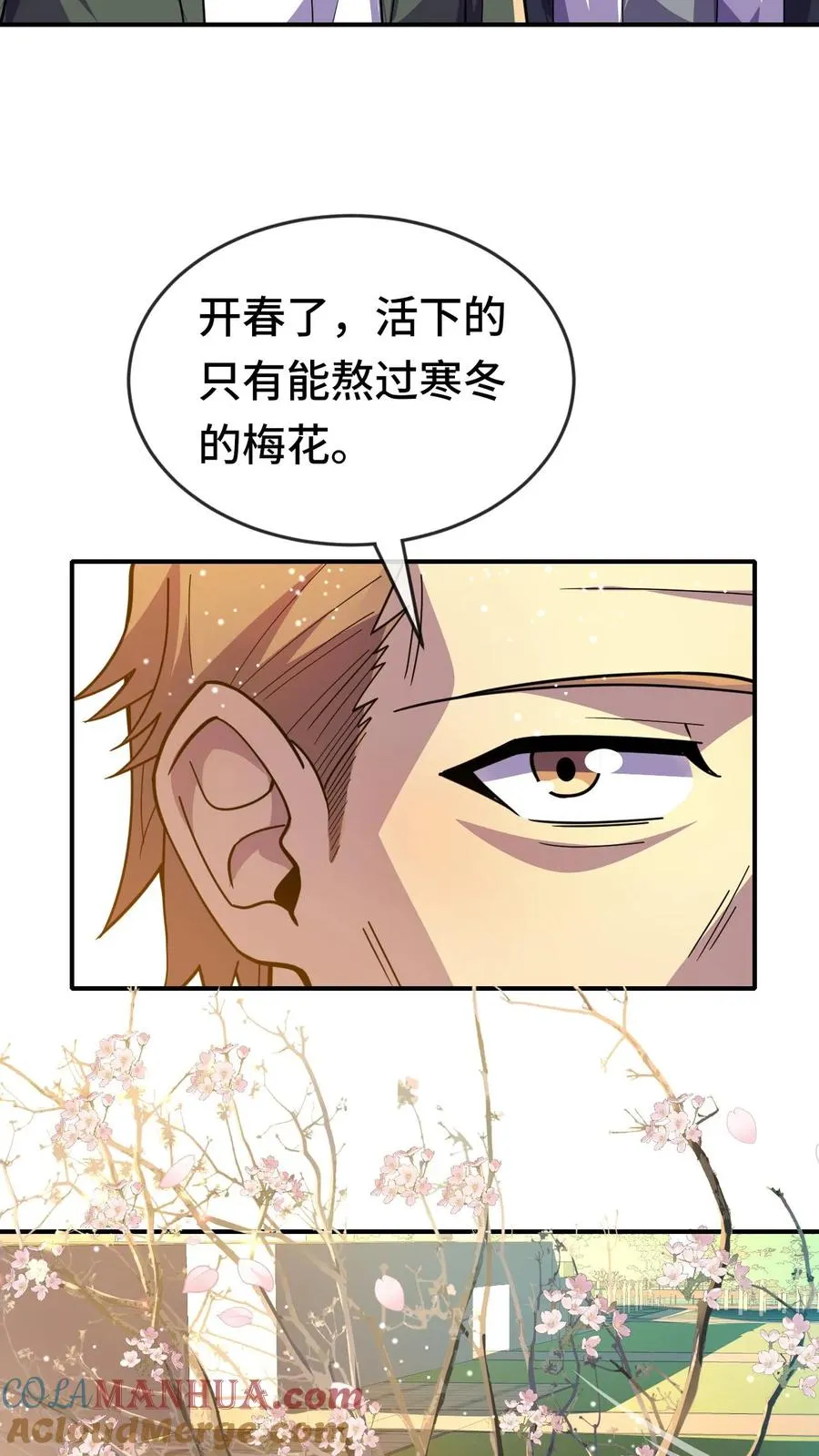 第127话 我会保护你24