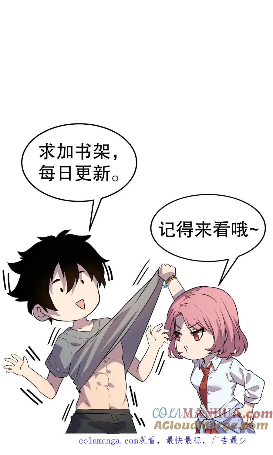 第156话 食物造反32