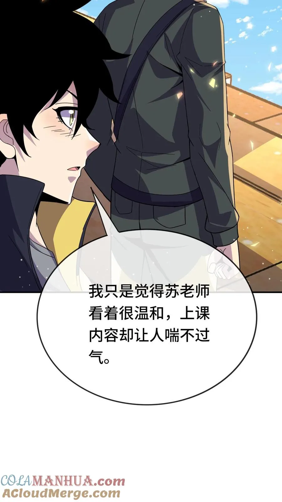 第141话 合作22