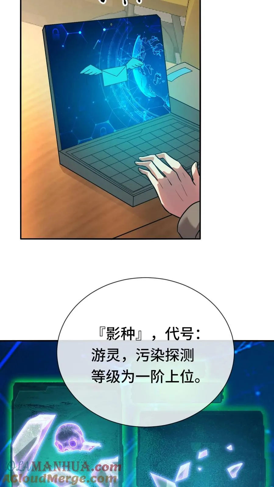 第67话 传承20