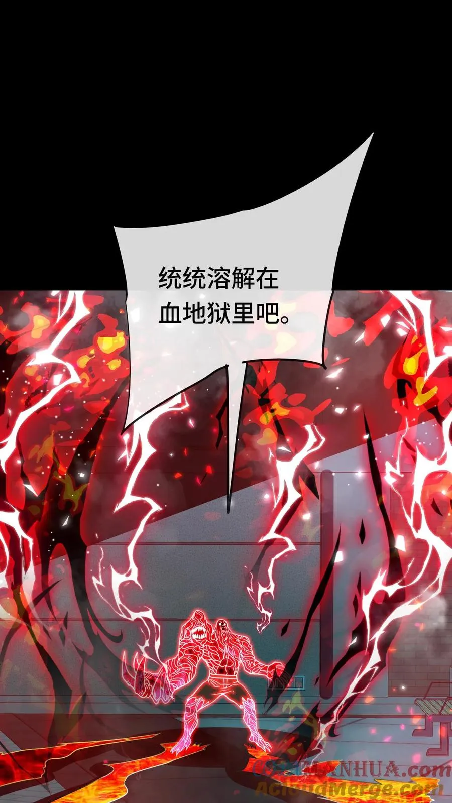 第194话 新的形态26