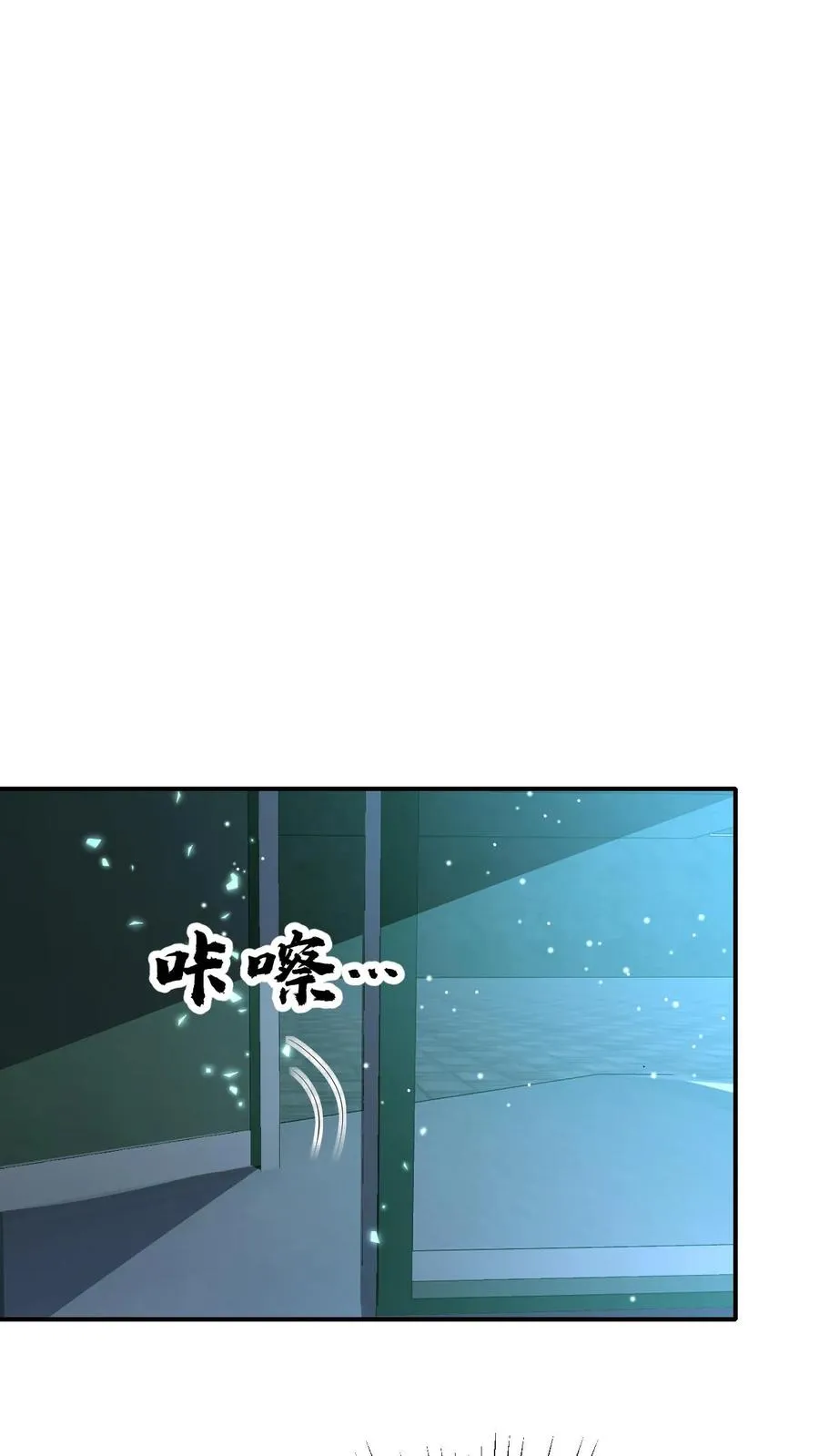 第135话 角笼场1