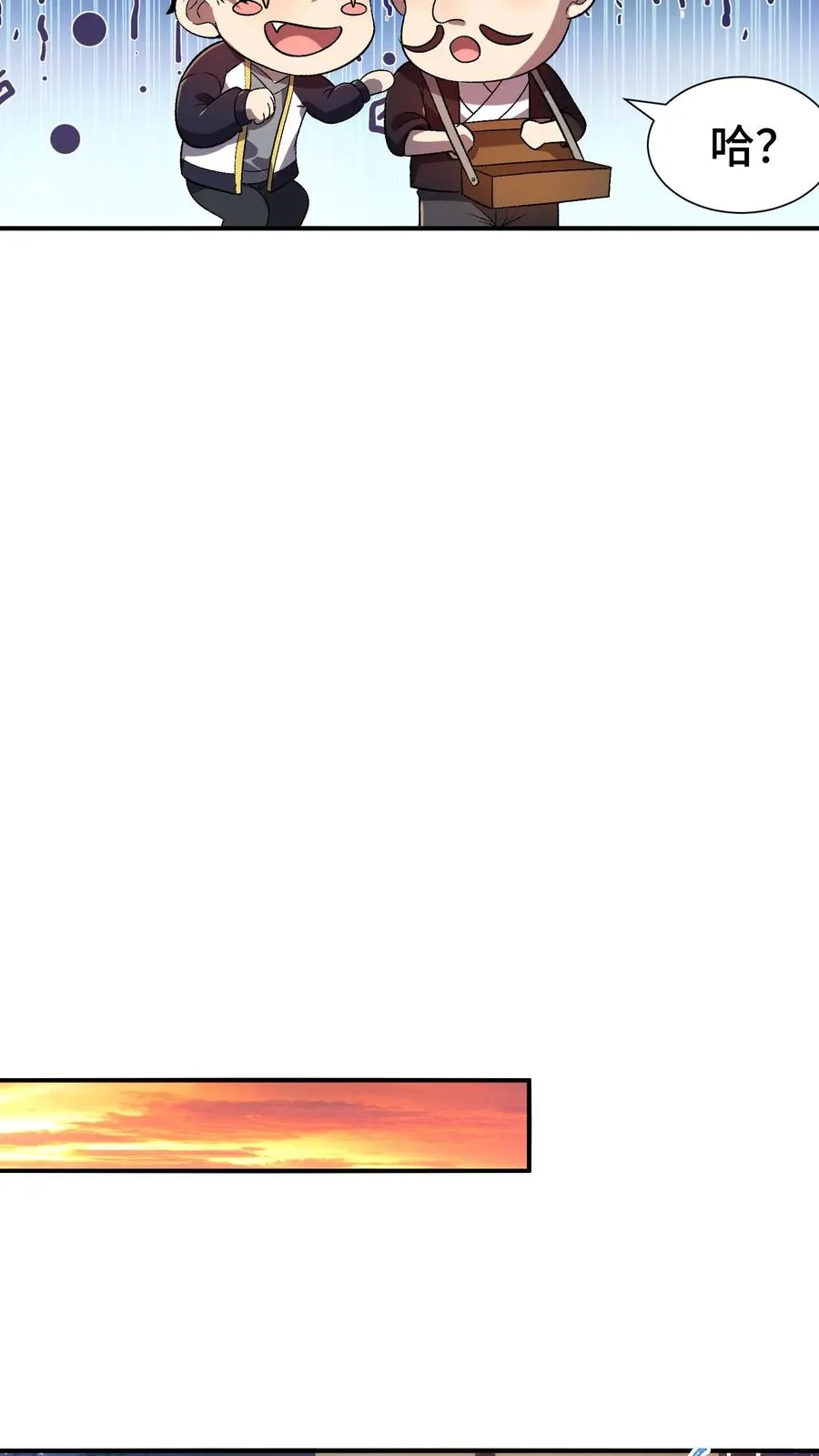 第2话 影子活了17