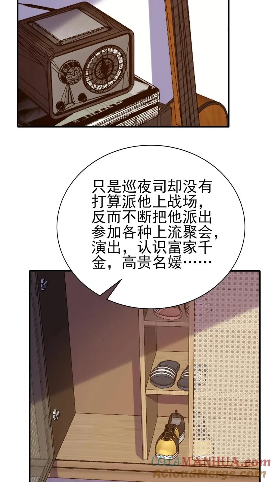 第8话 武考30