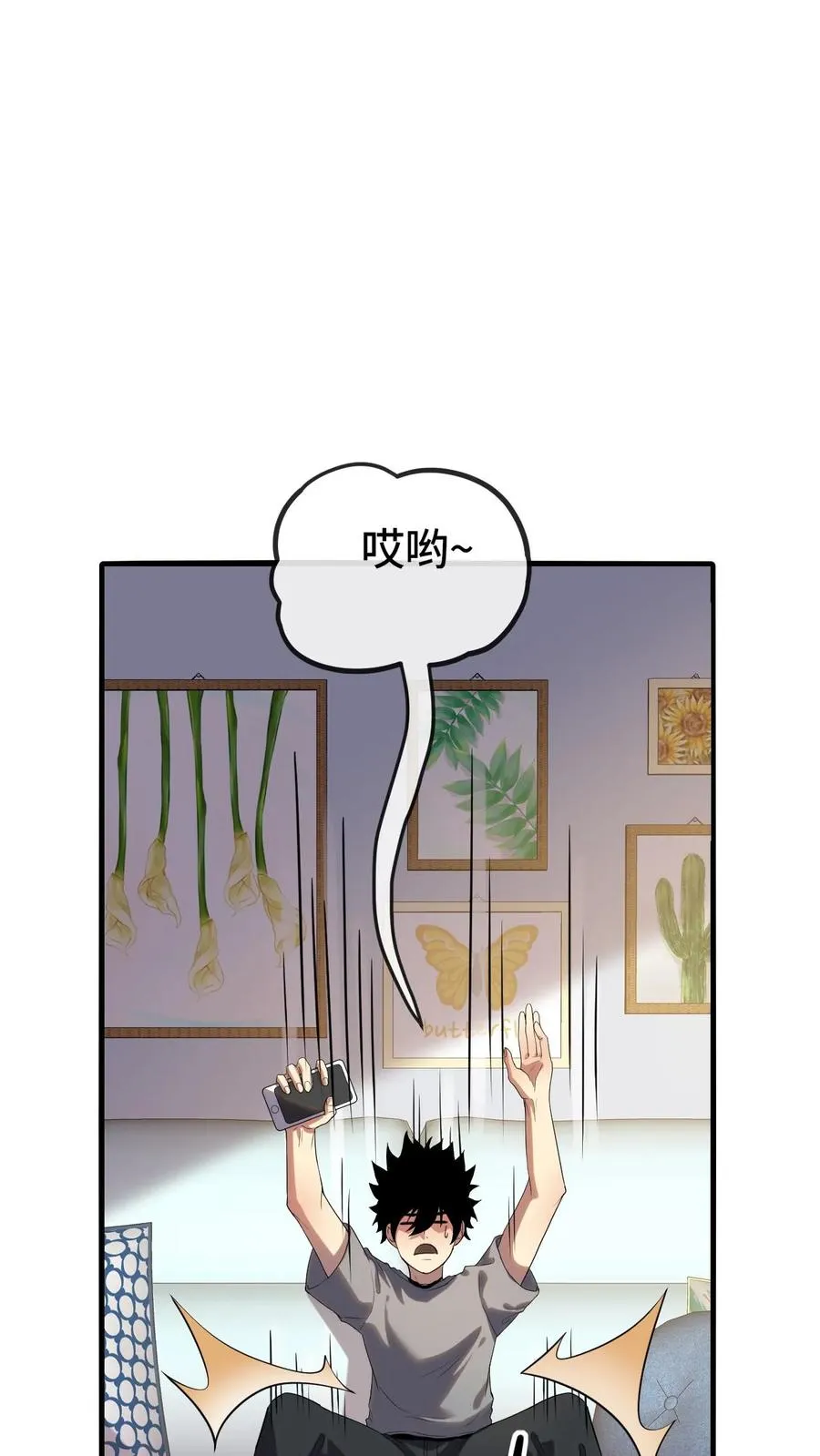 第38话 网暴1