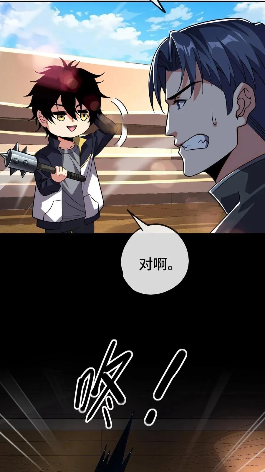 第120话 下一个21