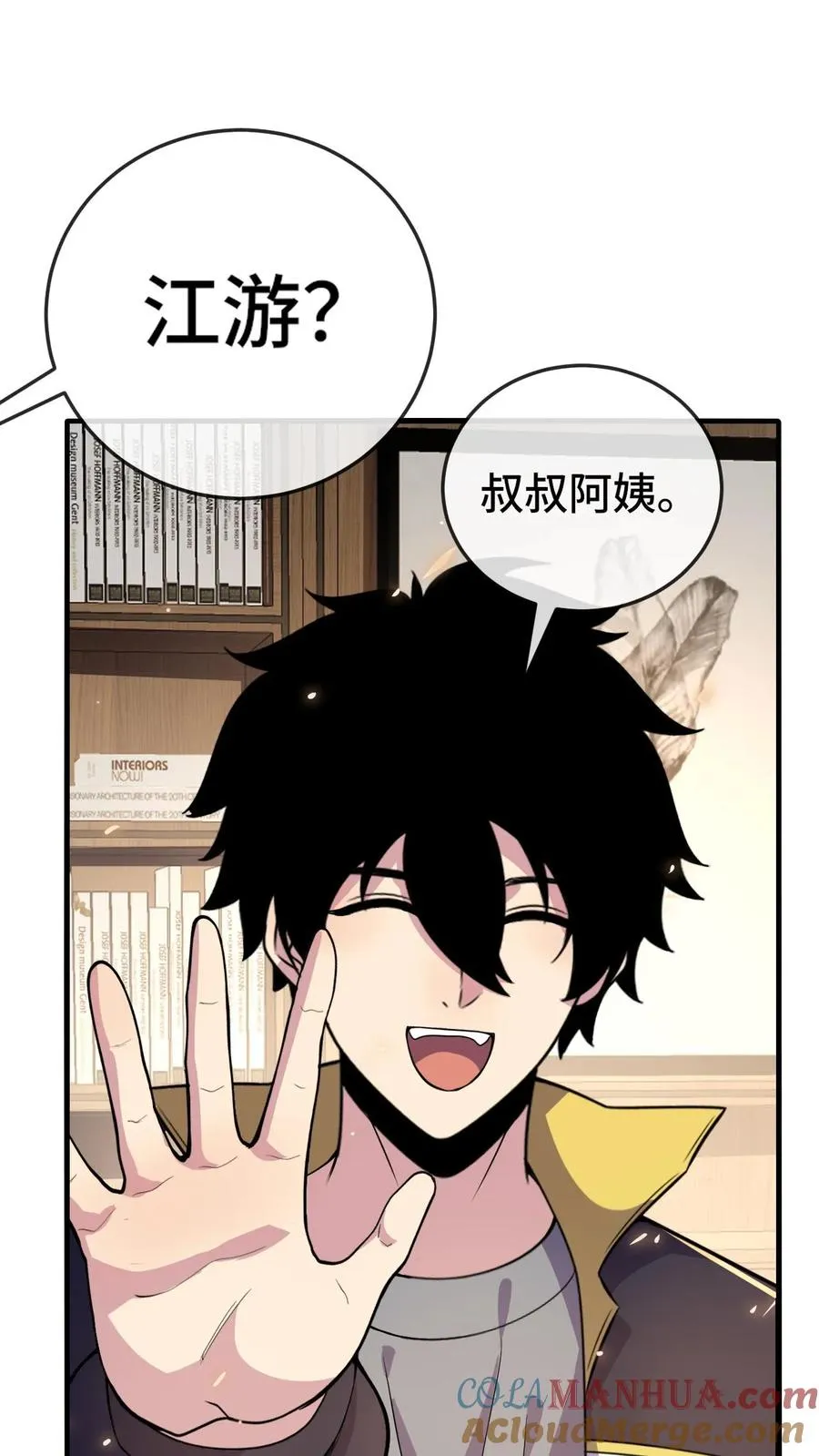 第169话 不甘心20