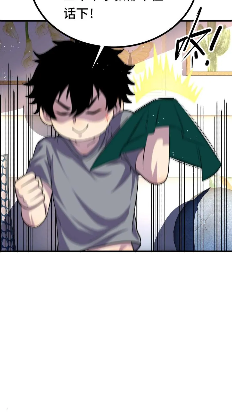 第48话 影点3