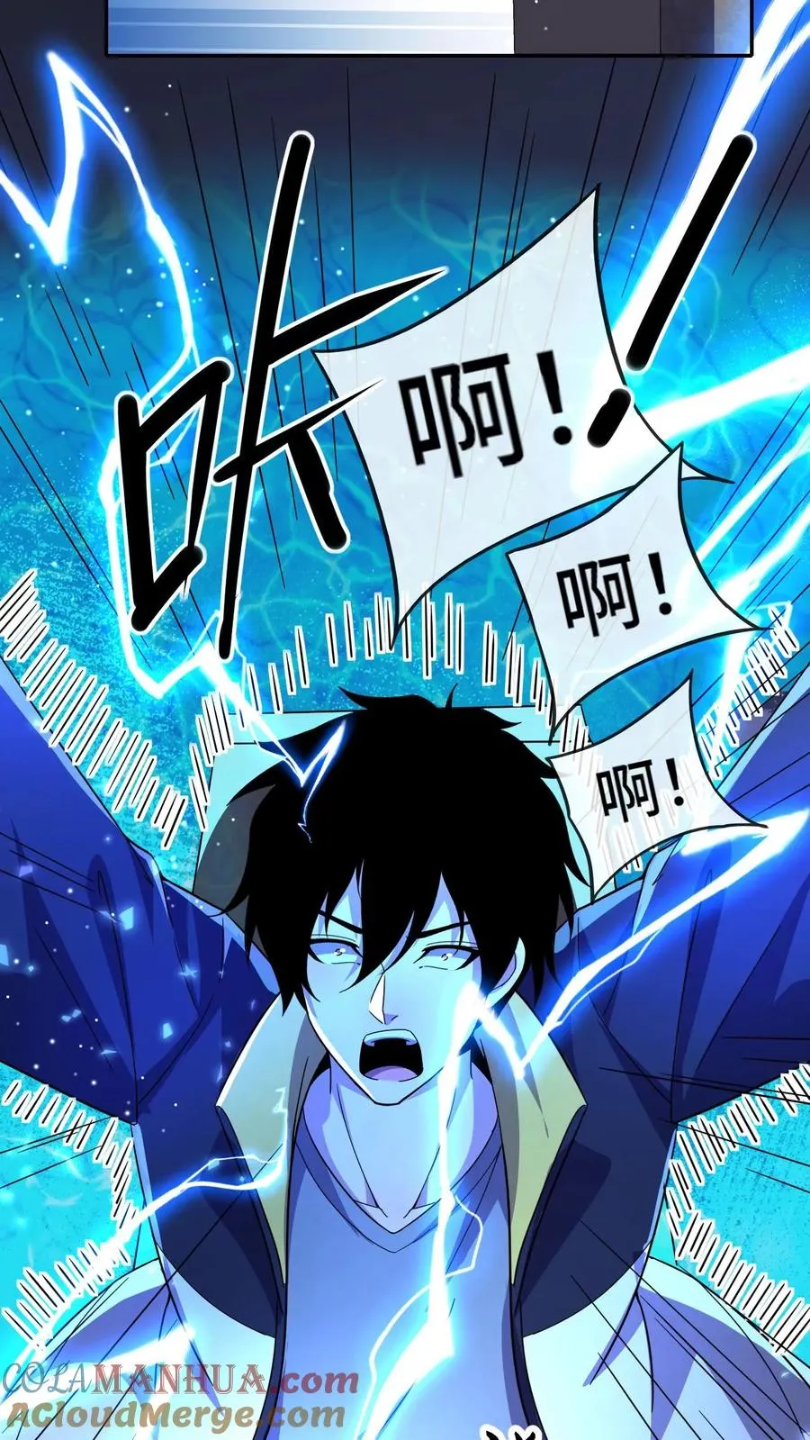第164话 好爽！不要停12