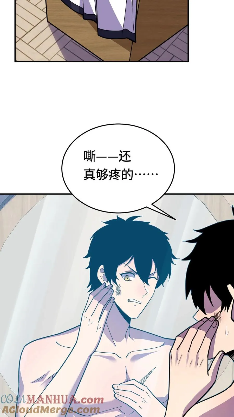 第47话 反转14
