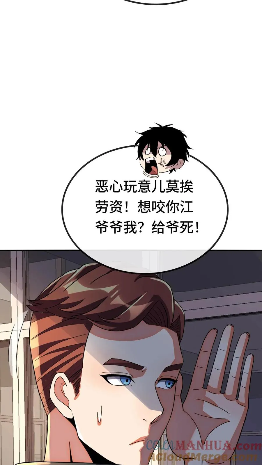 第134话 进厂34