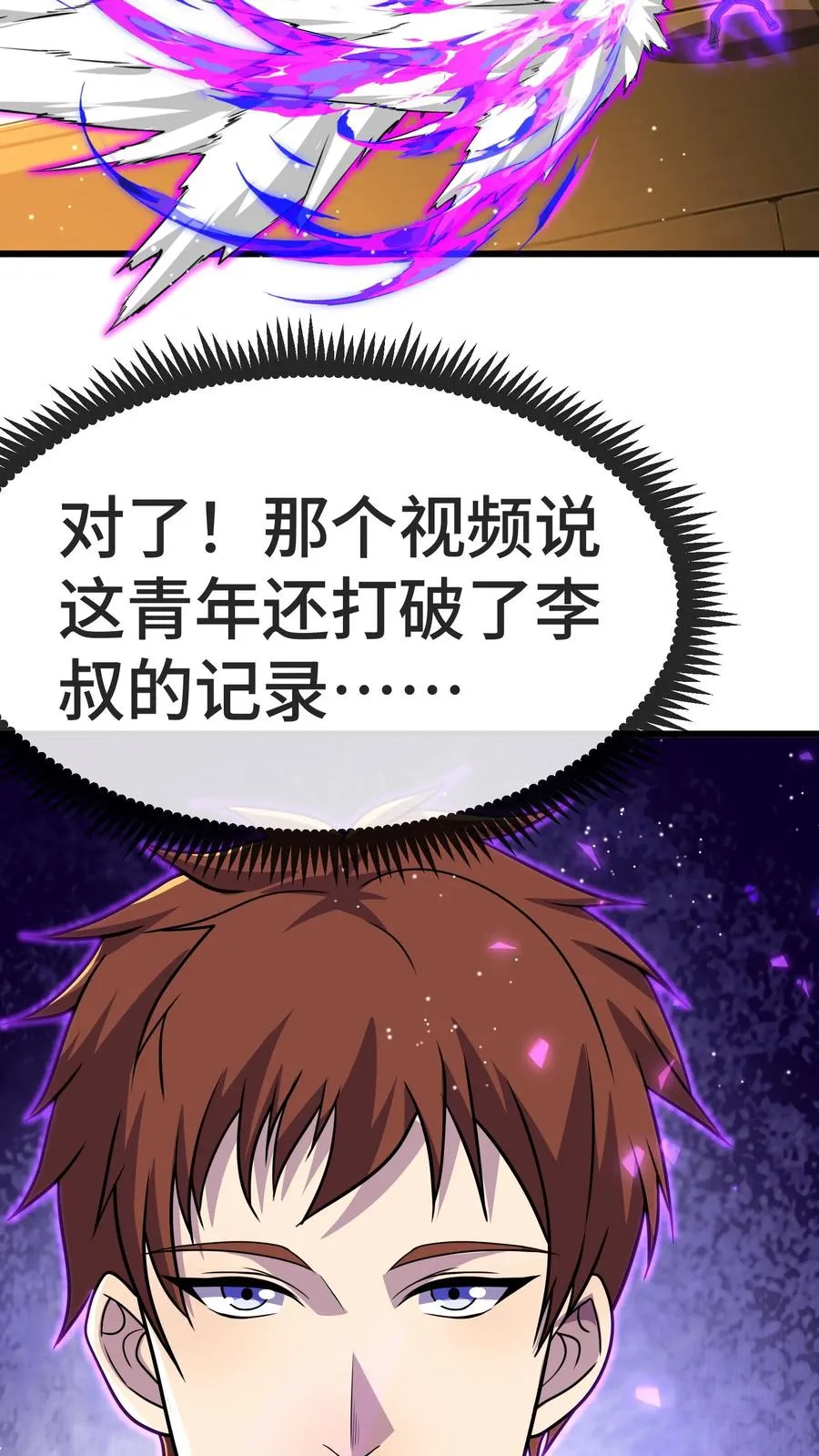 第160话 实战考核33