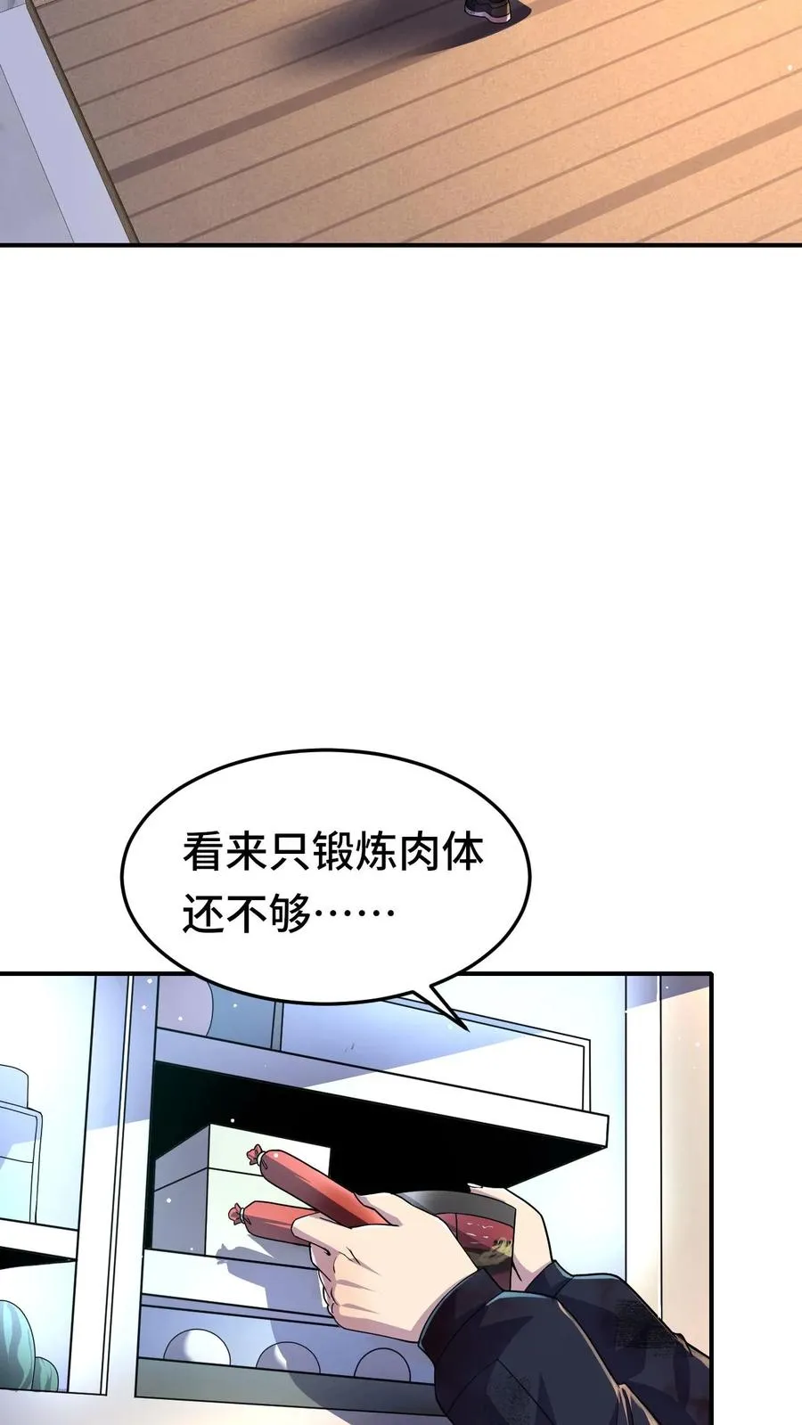 第22话 我会记住你15