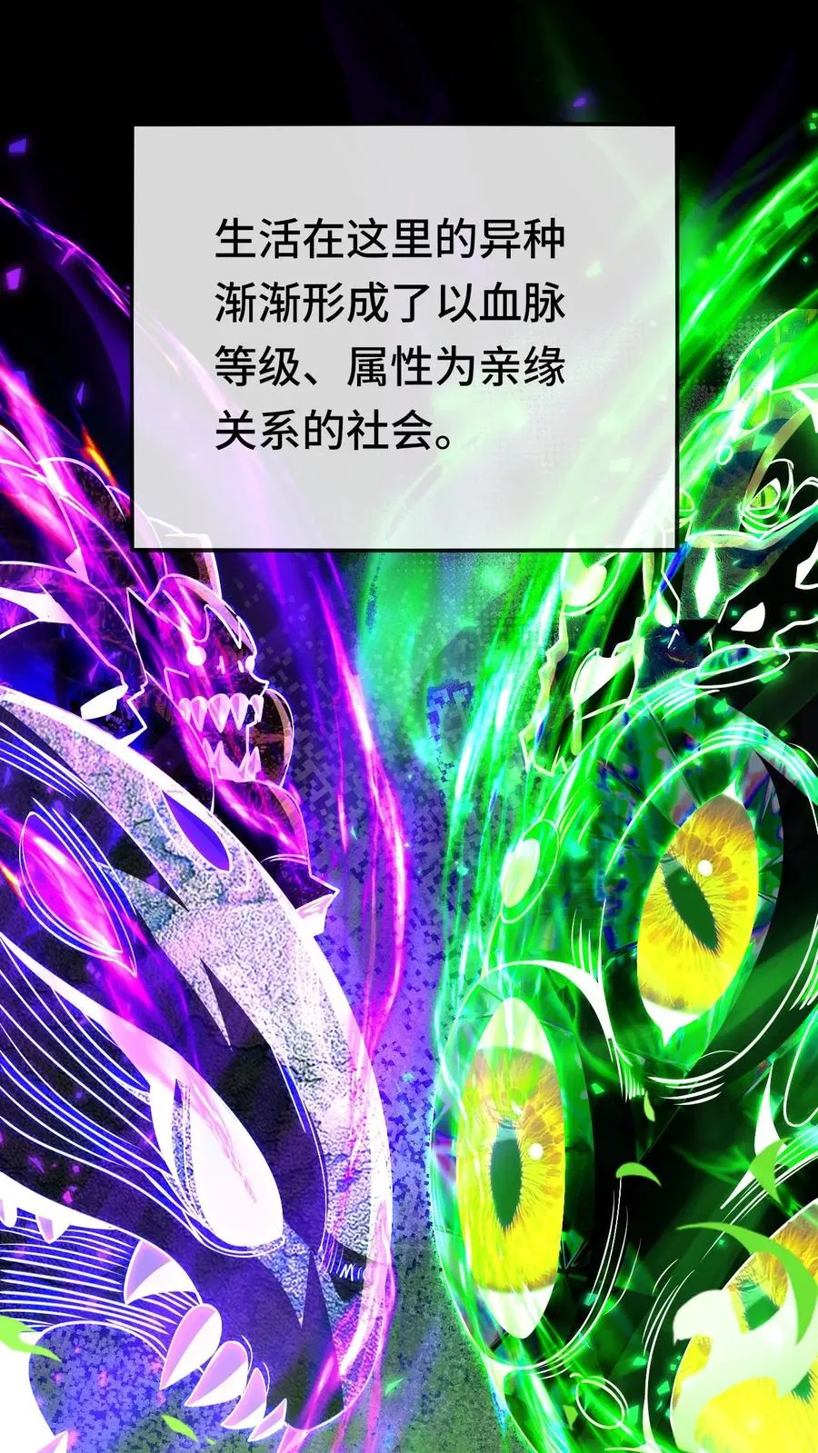 第157话 昔日的最上位9