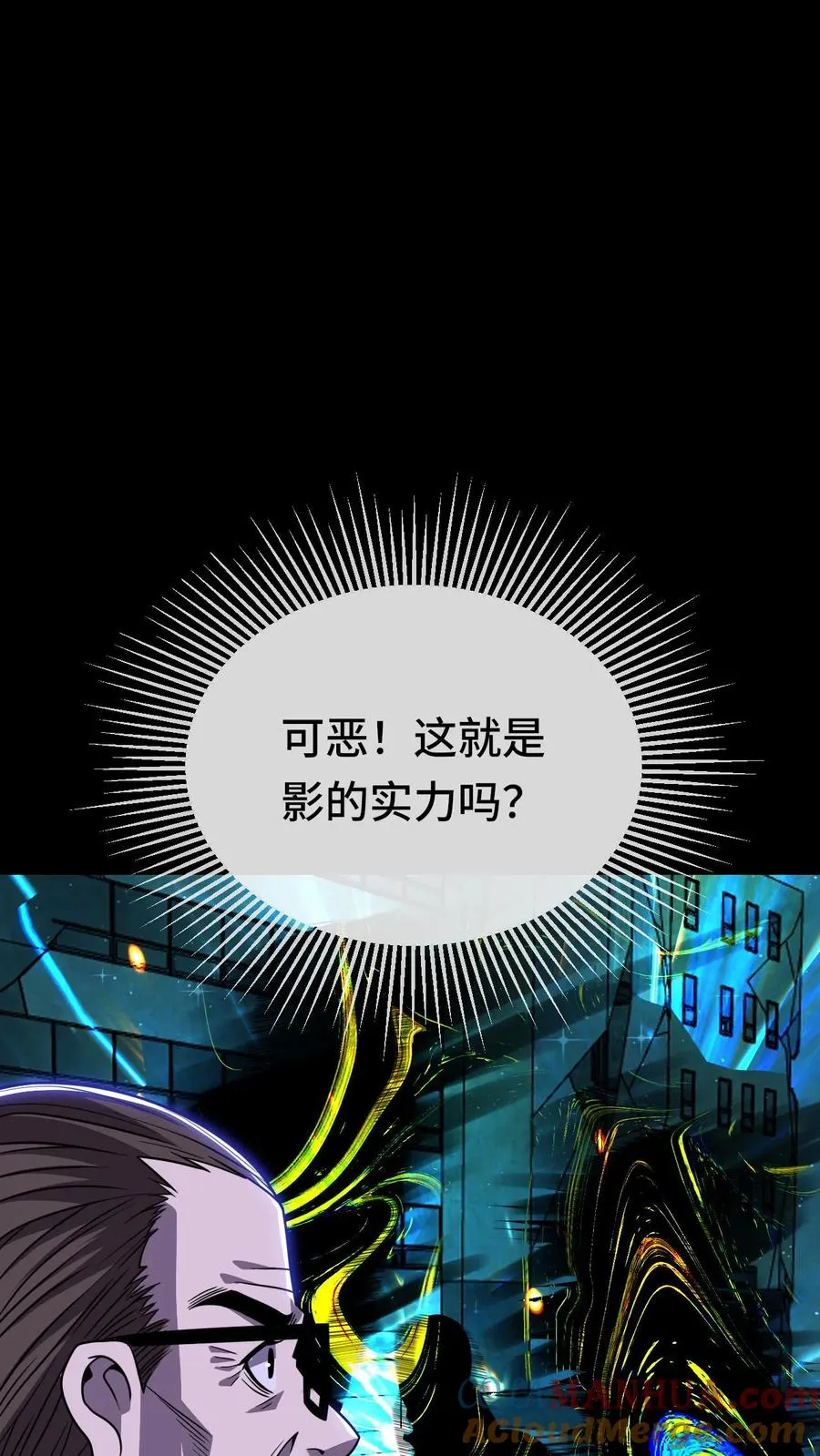 第191话 投入深渊8