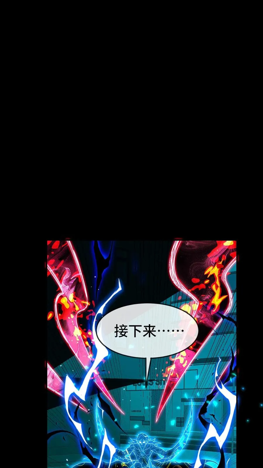 第194话 新的形态7