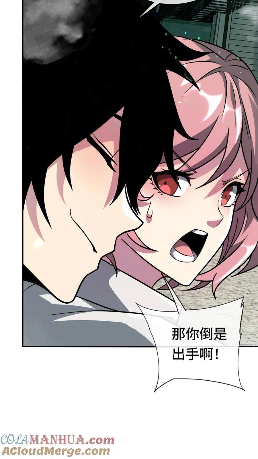 第103话 试炼20