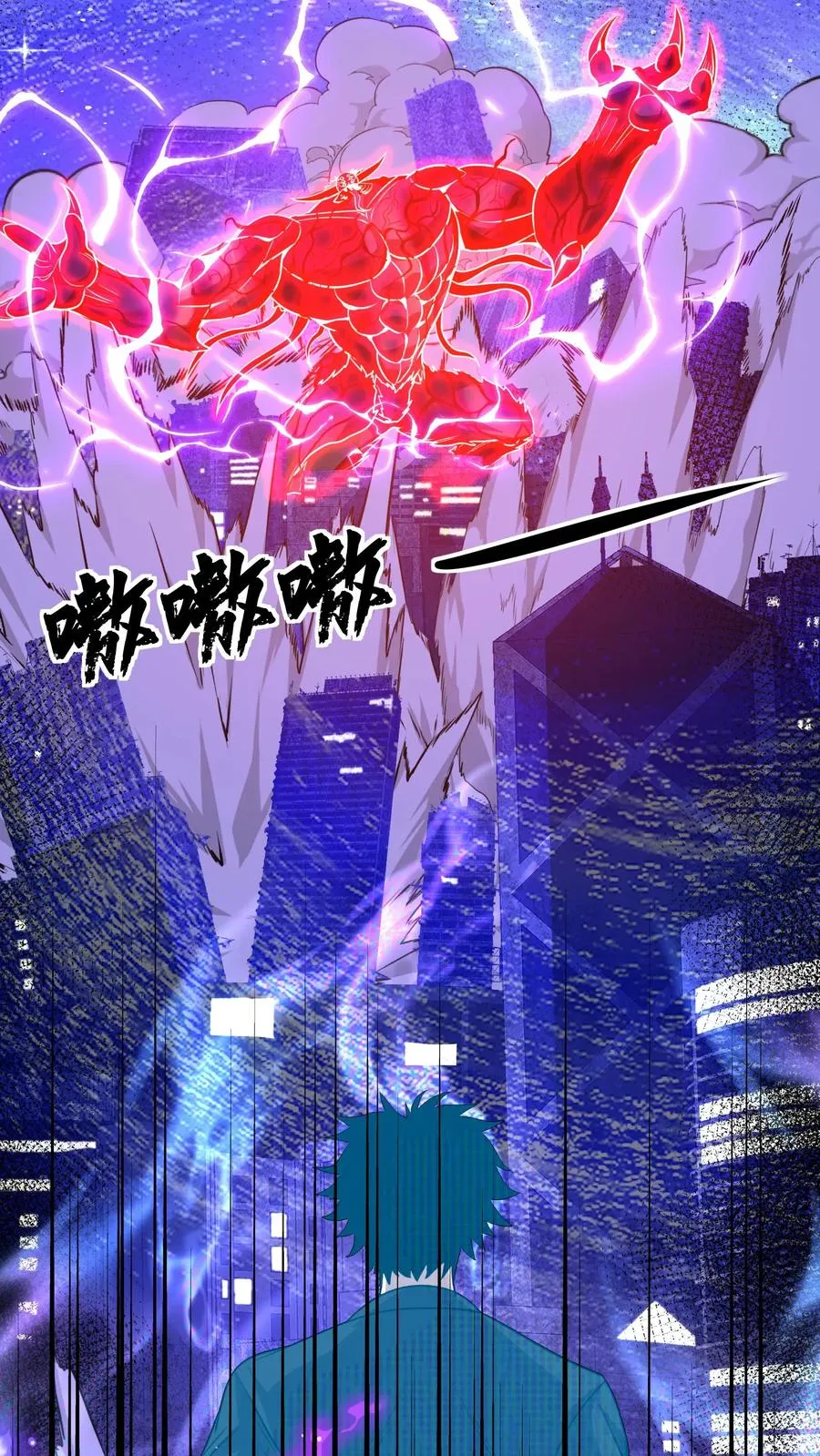 第65话 你真的能成为超凡吗？4