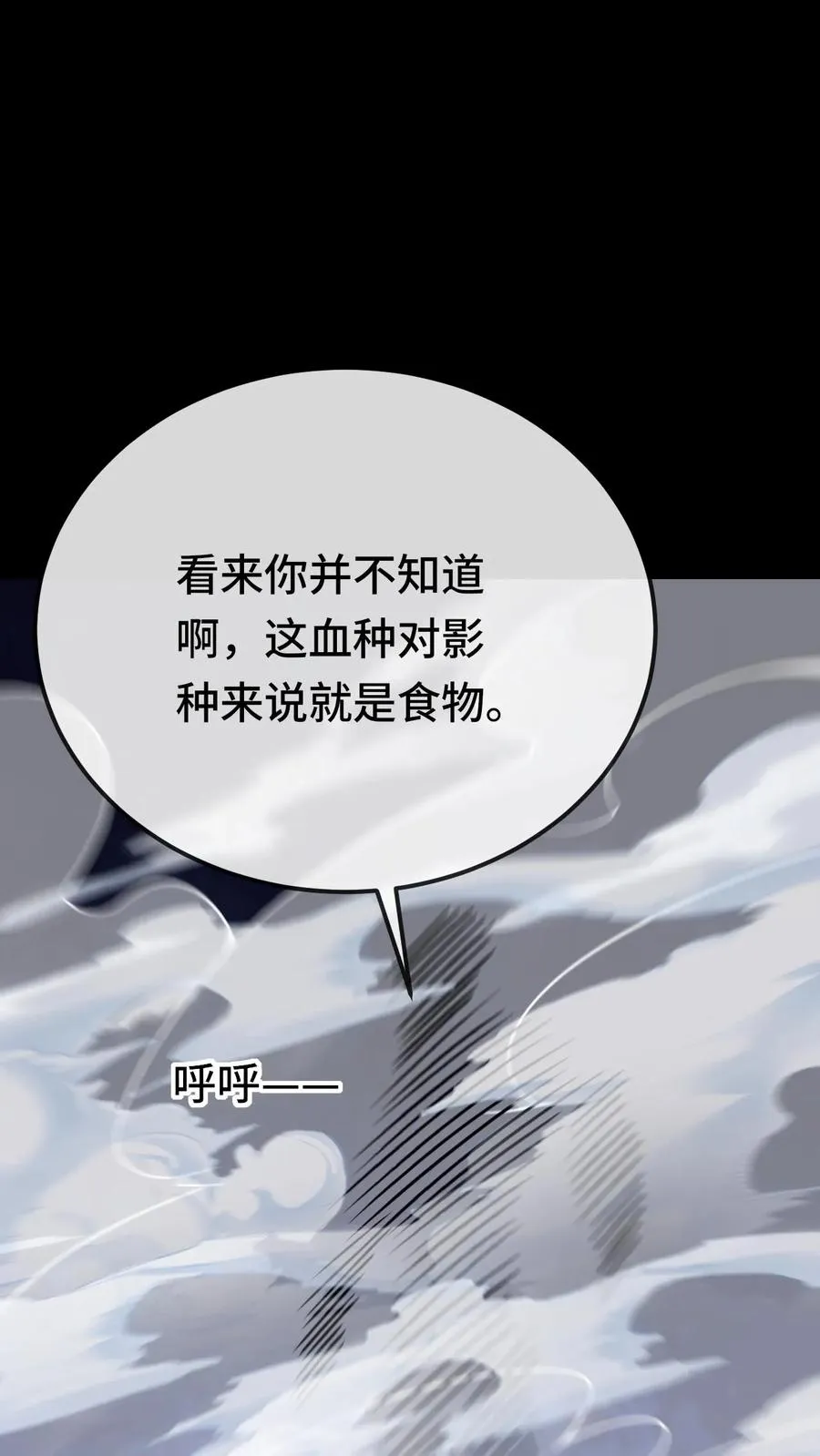 第193话 火龙果味的17