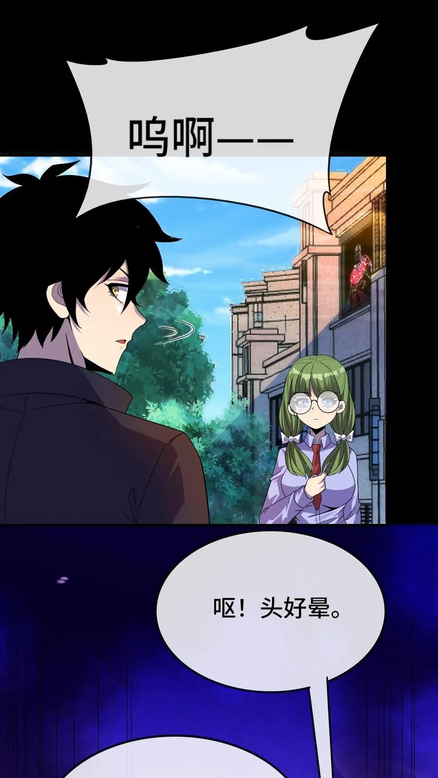 第148话 什么东西？！15