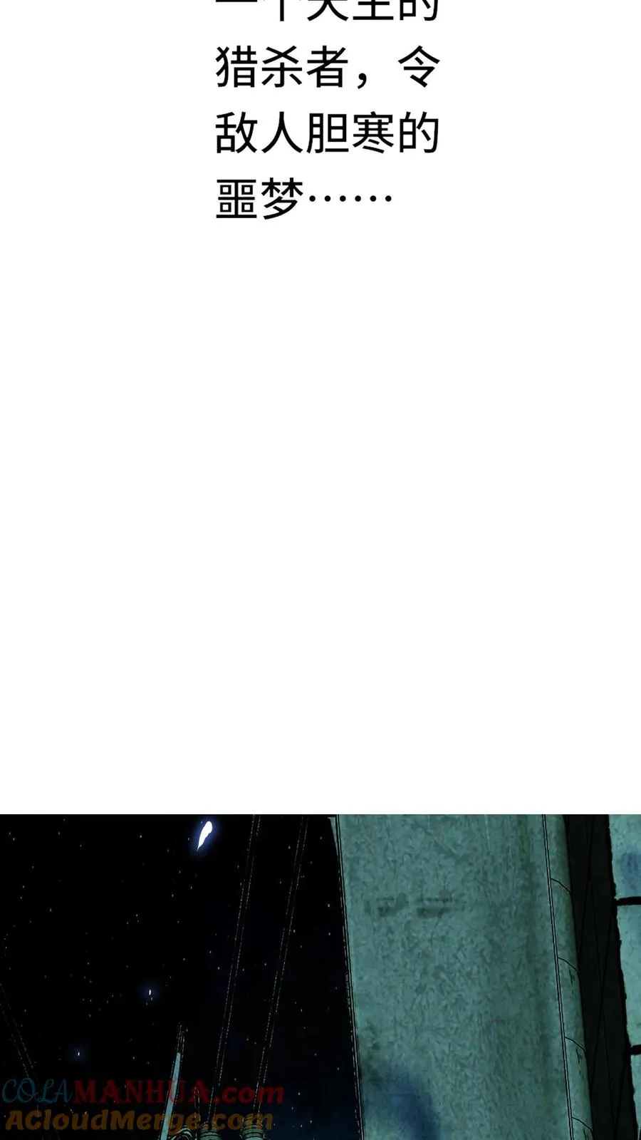 第38话 网暴22