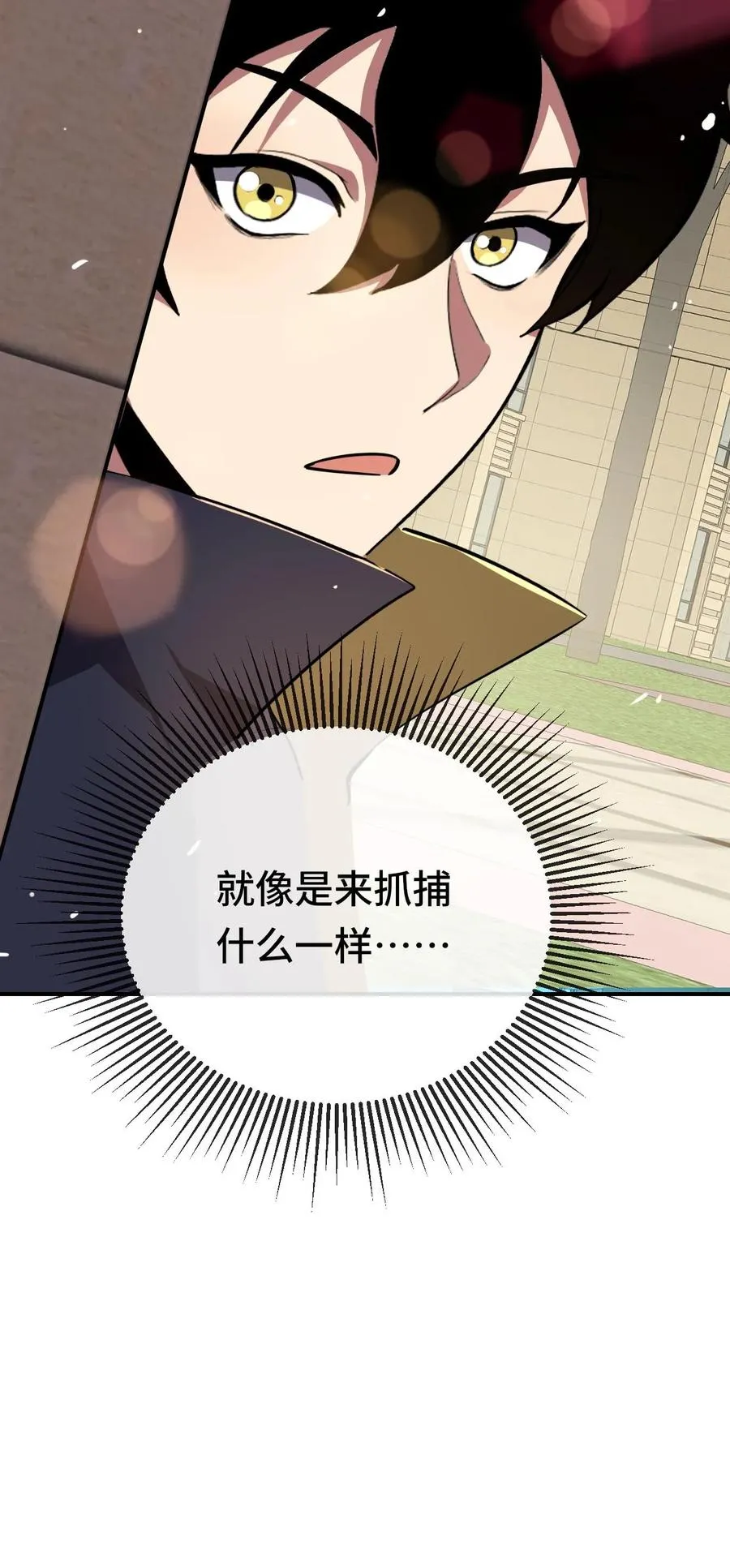 第169话 不甘心31