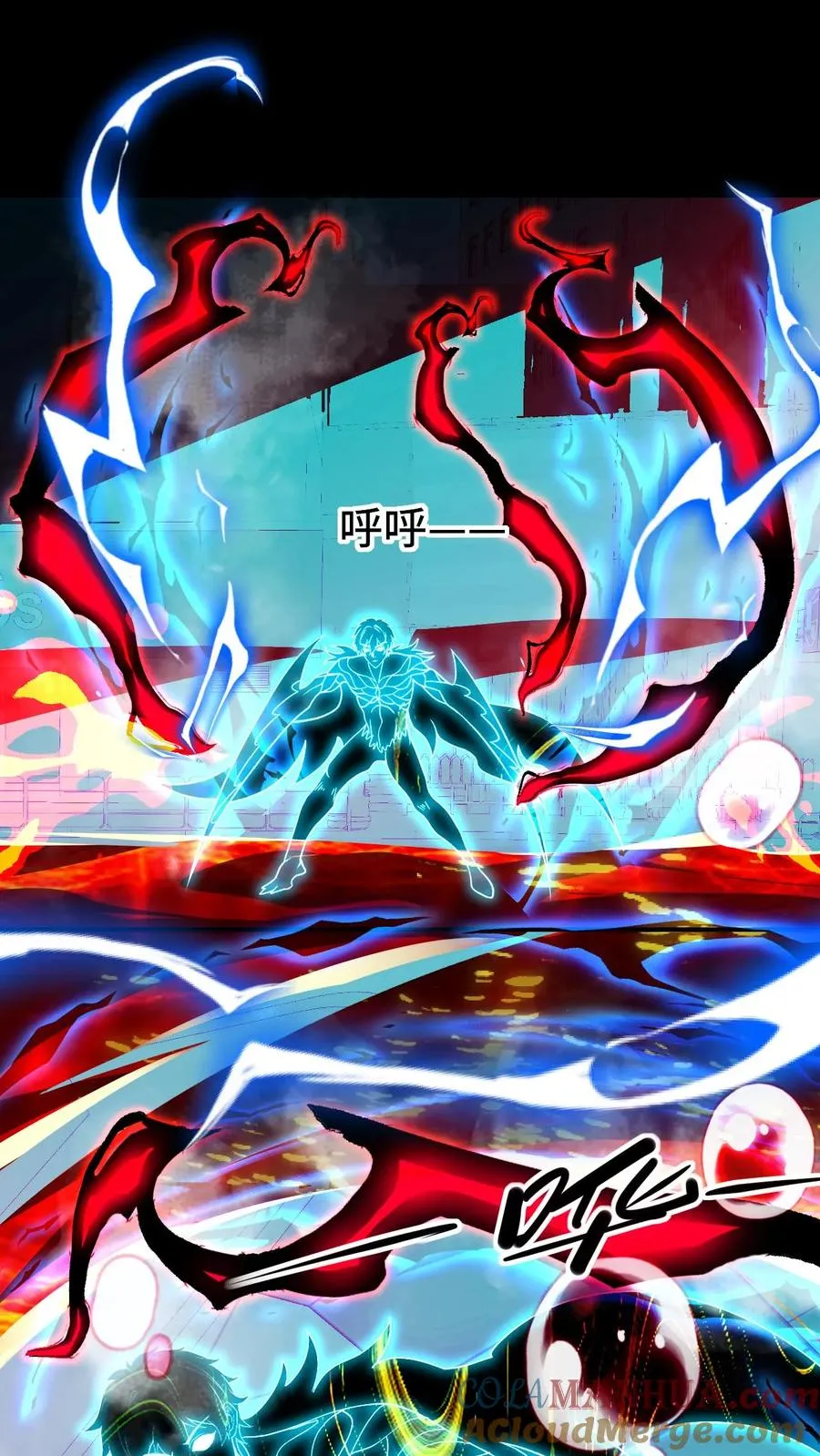 第195话 血地狱24