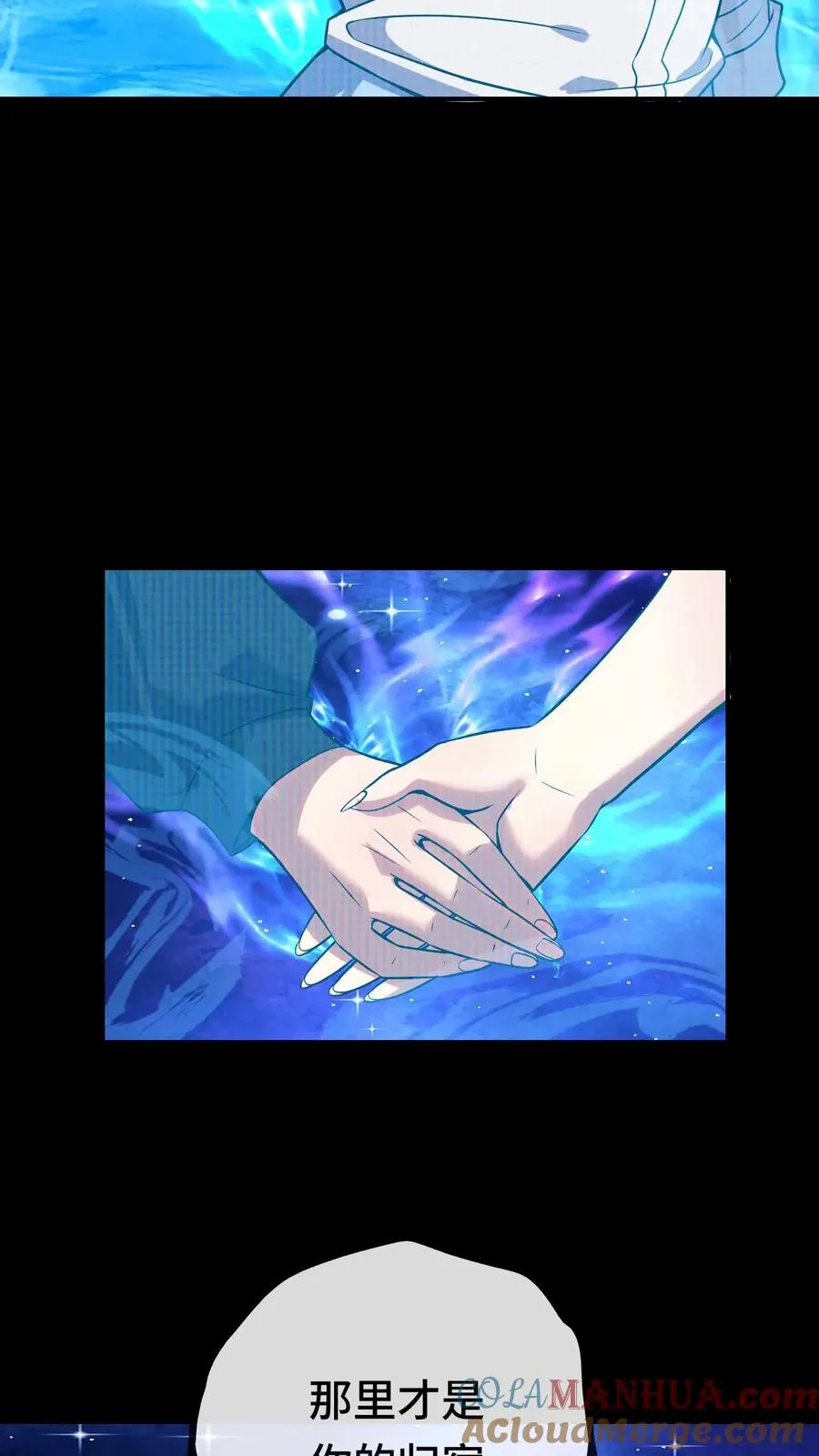 第66话 异状22