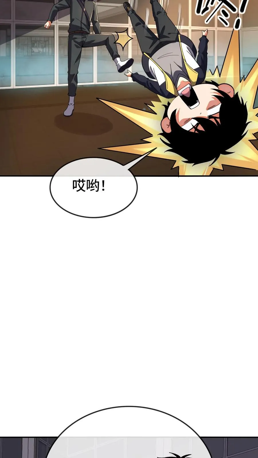 第134话 进厂29