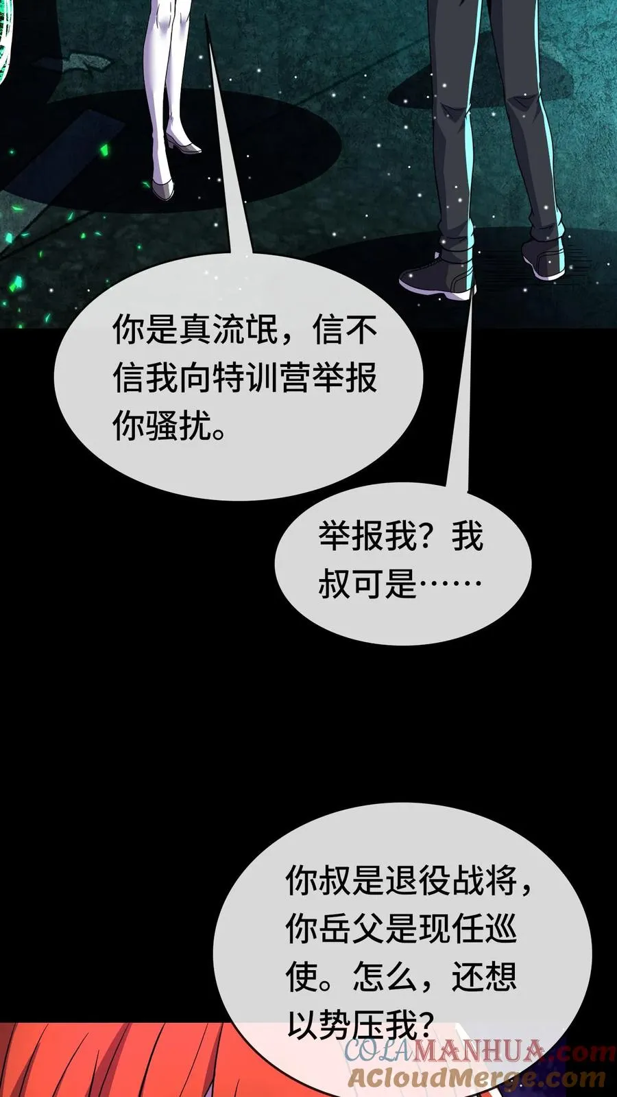 第145话 看得俺起了反应2