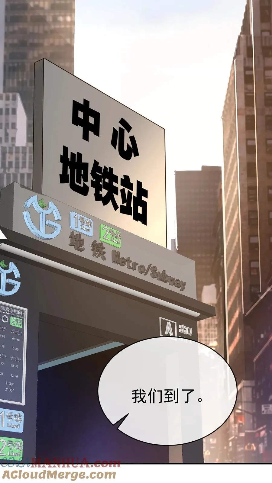 第100话 出发！前往训练营12