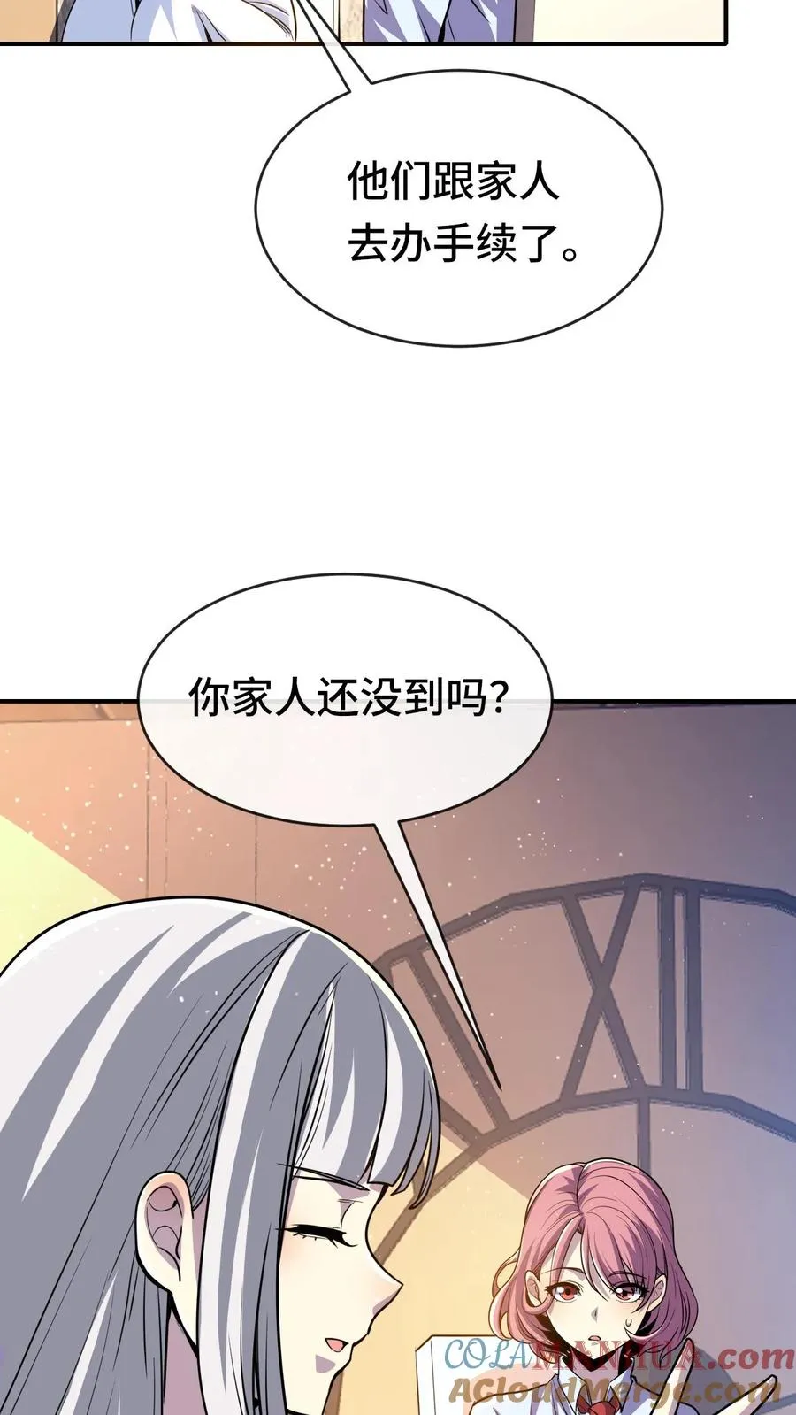 第60话 测试前奏24