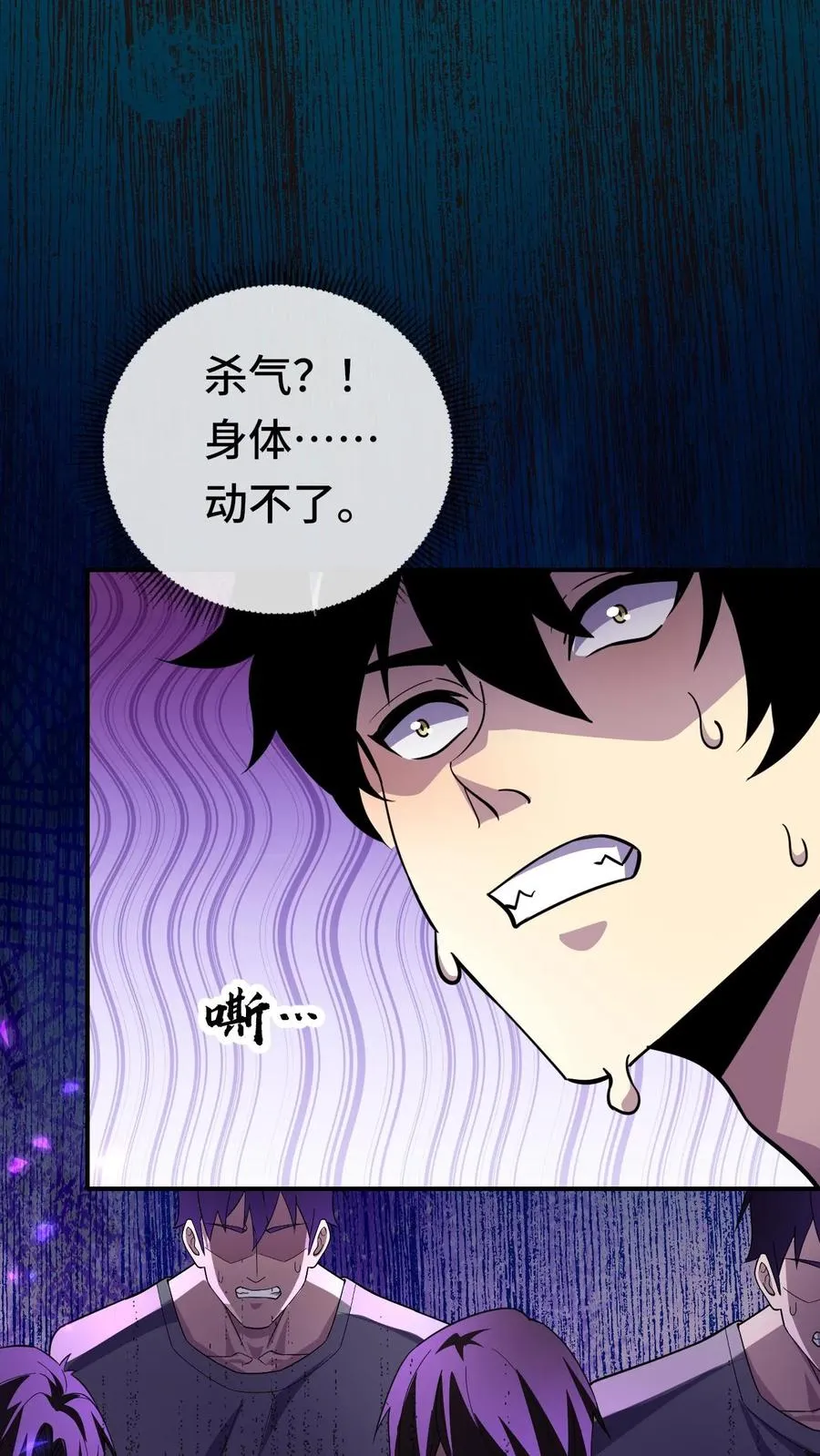 第129话 单练11