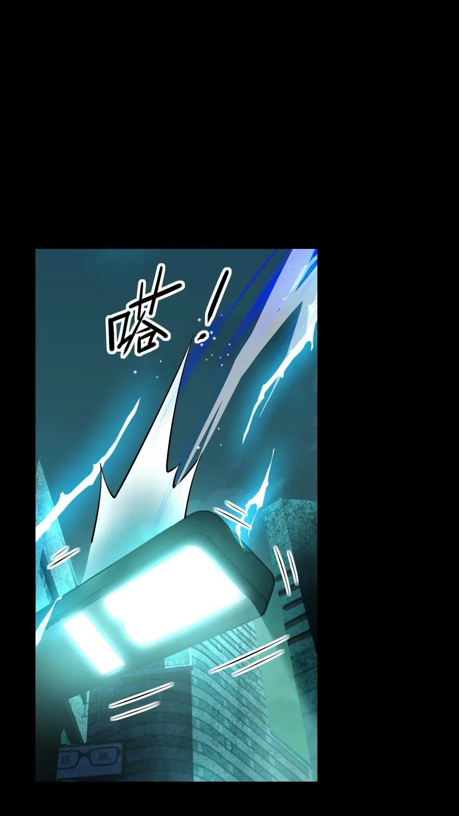 第36话 直播变强33