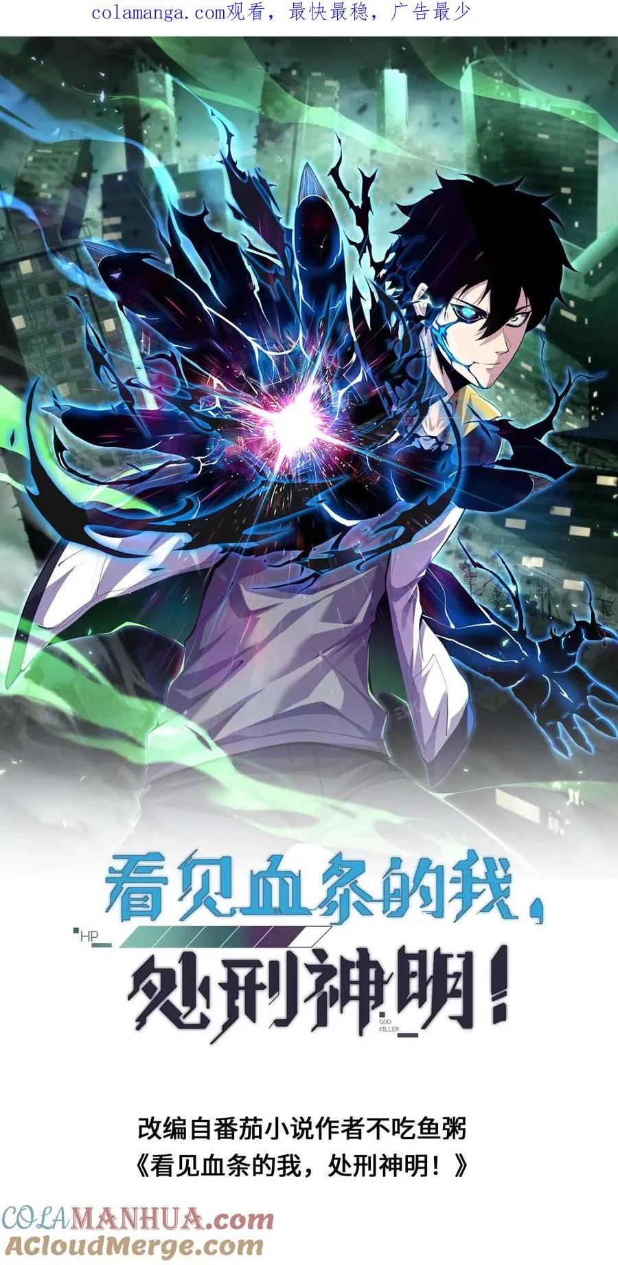 第173话 再见了，老同学0