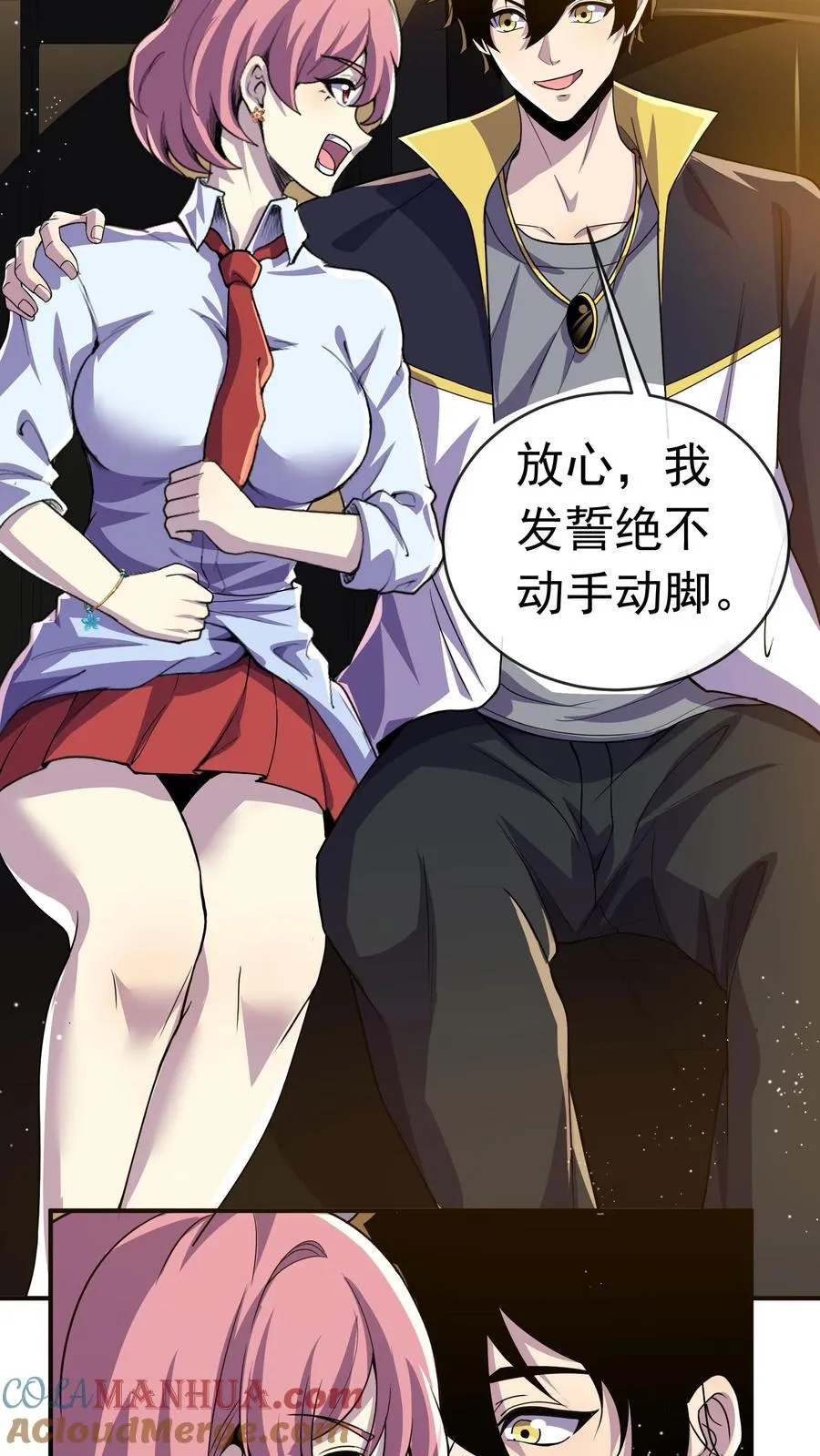 第100话 出发！前往训练营6