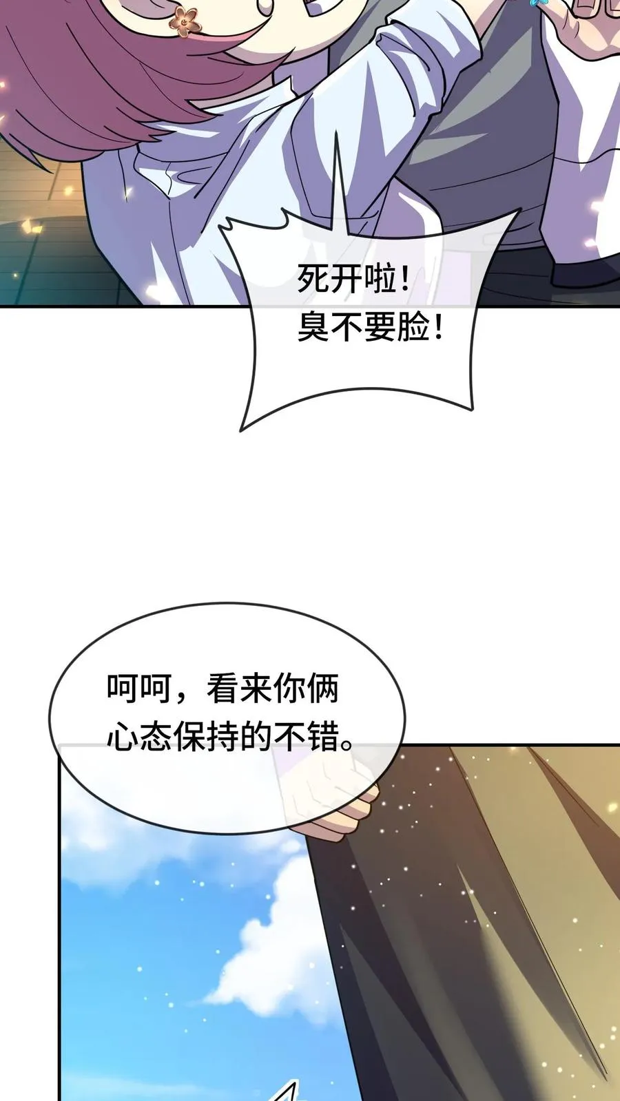 第127话 我会保护你15