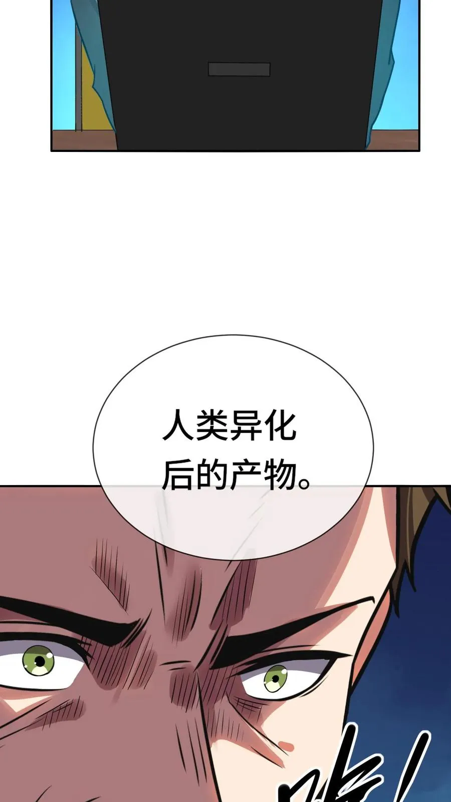 第67话 传承23