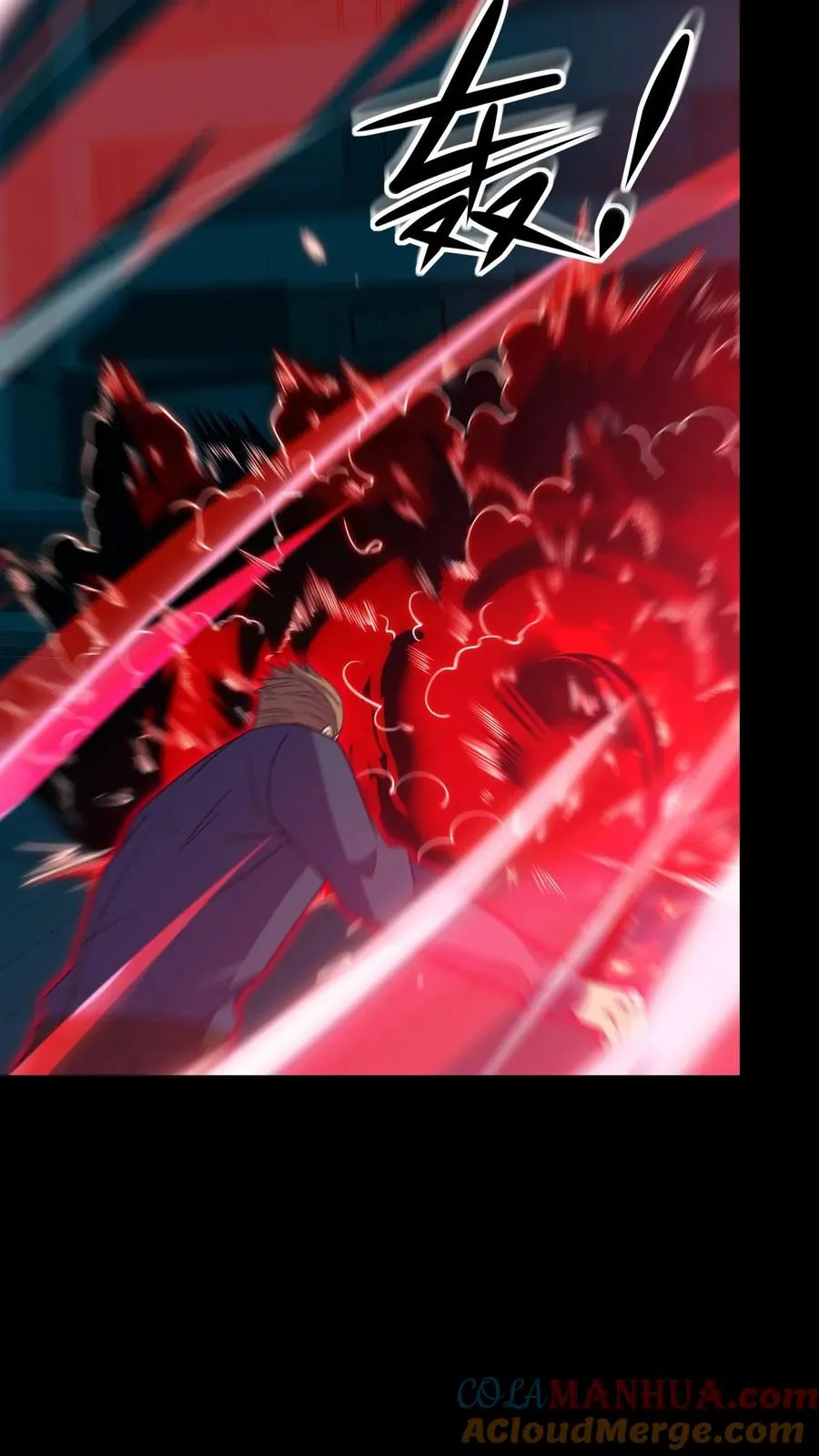 第185话 血种对影种16
