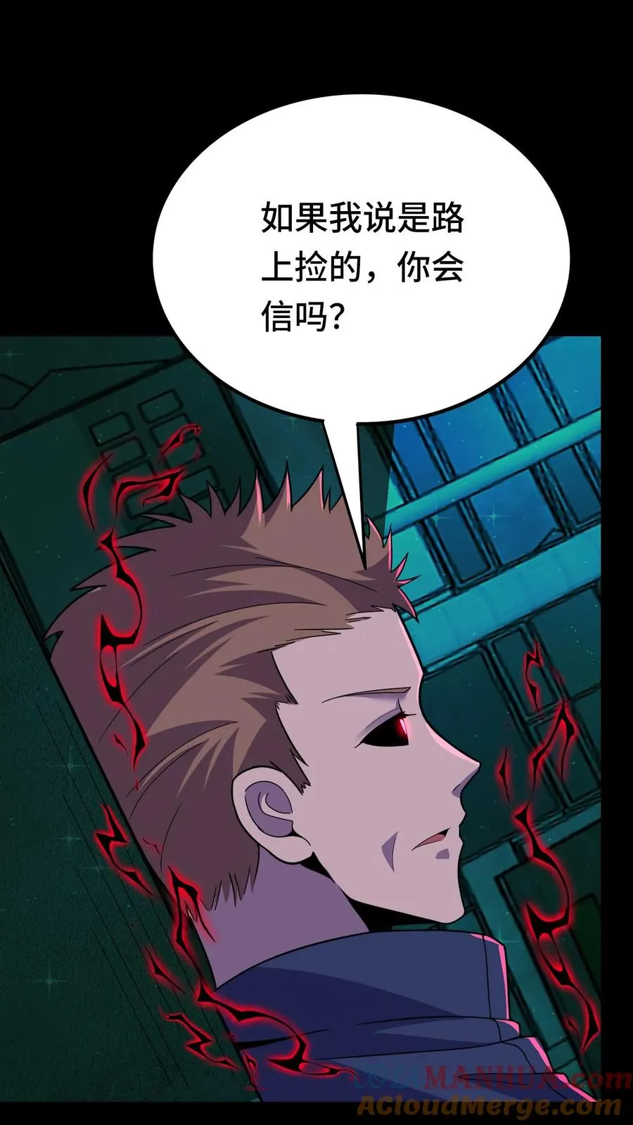 第187话 悔恨18