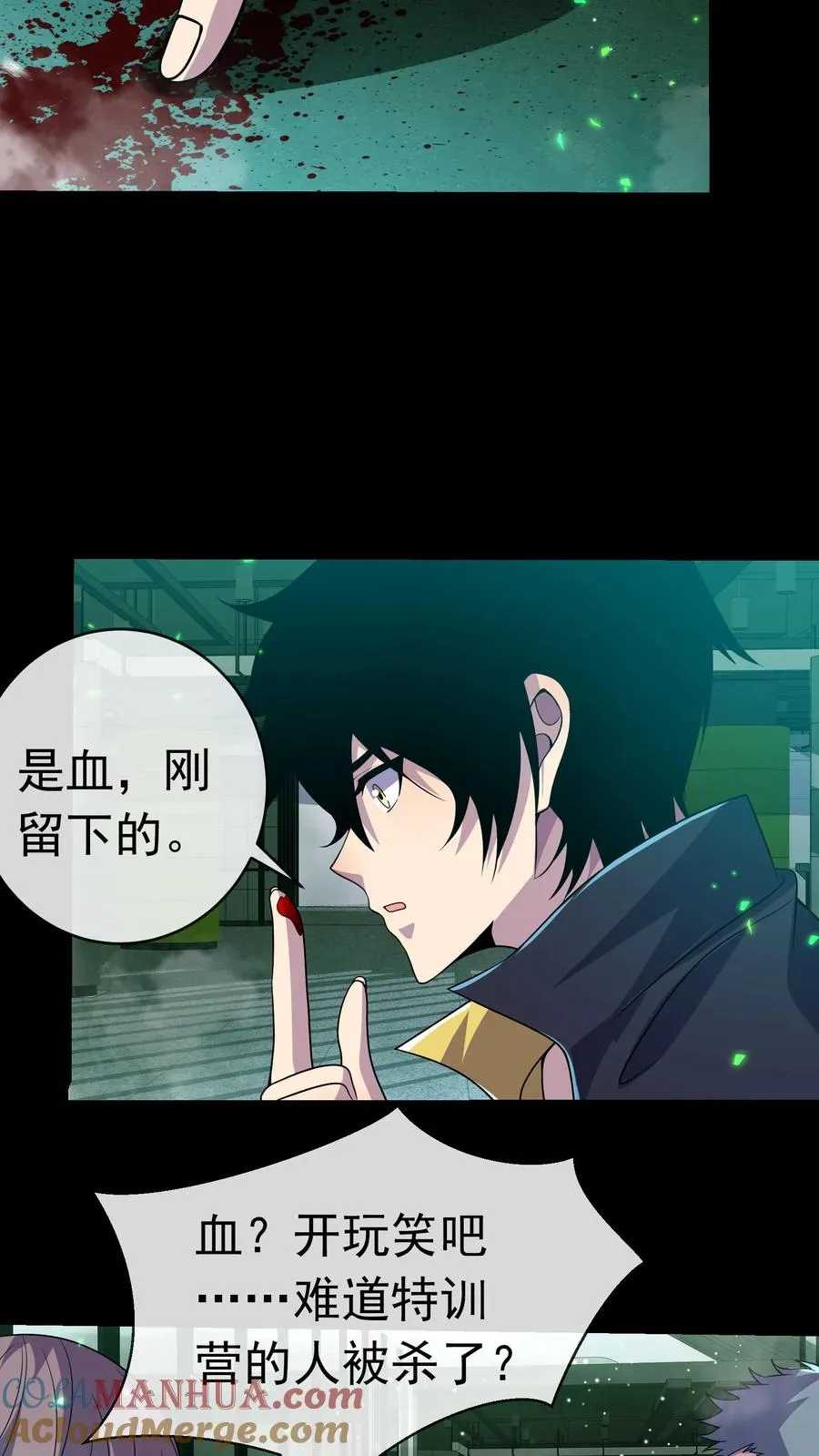 第102话 训练营危机2