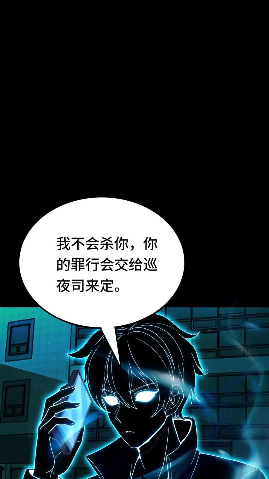 第187话 悔恨15